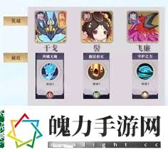 八荒旅途攻防均衡流阵容玩法攻略一览