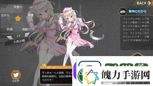 深渊地平线女灶神有什么作用