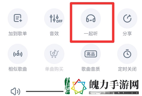 酷狗音乐会员可以几个人用