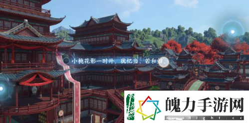 逆水寒手游汴京词话甜水巷任务怎么完成