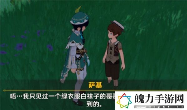 原神温迪是男是女