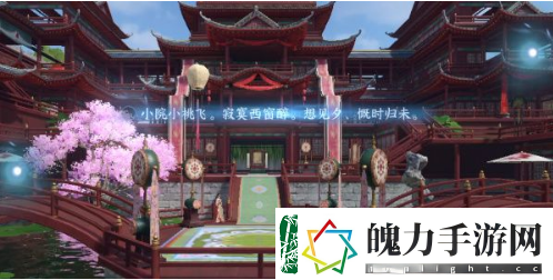逆水寒手游汴京词话甜水巷任务怎么完成