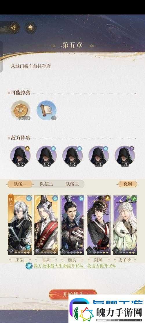 一人之下手游诸葛白强到爆炸