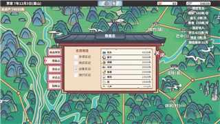 崩坏星穹轨道攻略幻胧——详细解析幻胧角色特点与战斗技巧