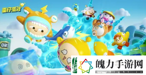 蛋仔派对说的口头禅是什么