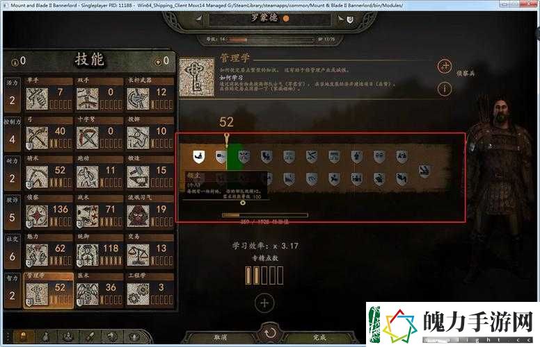 骑马与砍杀2骑射流技能加点全攻略