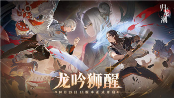 收获日2怎么语音说话