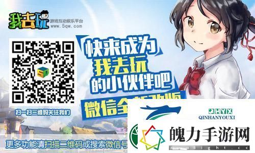 武林烽烟我去玩石破天惊谁与争锋