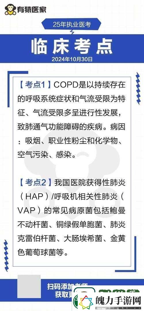 Disorder疫医加点技巧