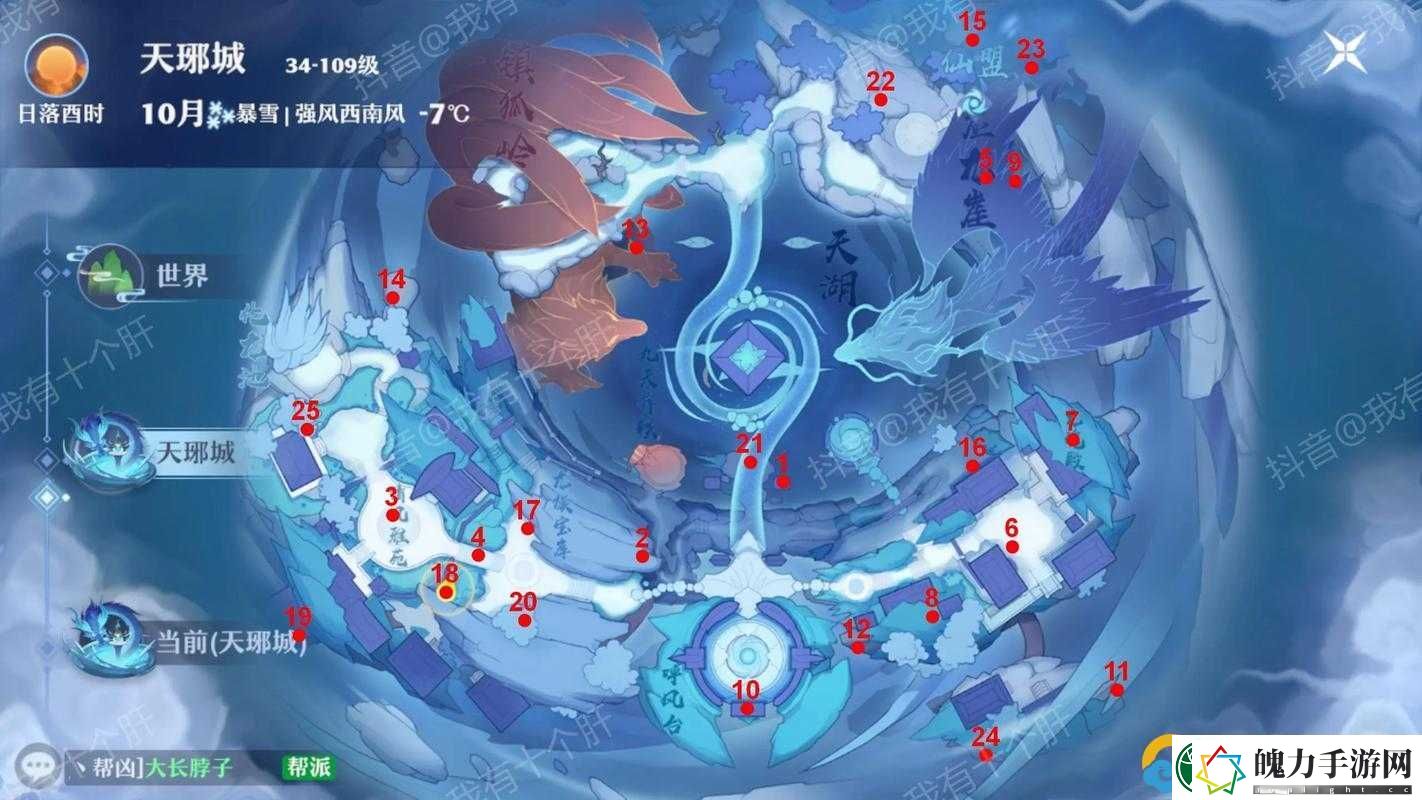 【梦幻新诛仙】须弥山鹊灵位置超详细攻略