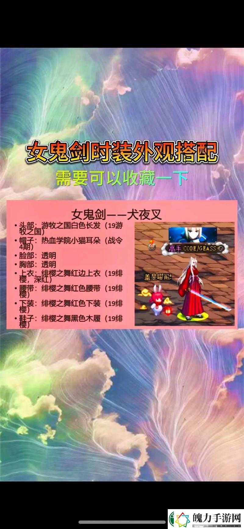 DNF手游粉色宝宝值不值得入手