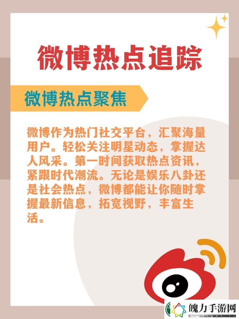 揭秘黄金网站软件app免费