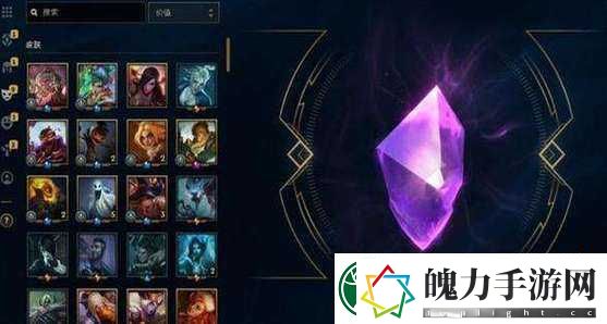 2021年英雄联盟玩家福音！海克斯宝石半价兑换活动详解