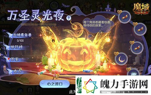 经典时装返场！魔域口袋版双十一超值购