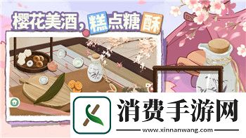 塞尔达传说王国之泪刷材料不消耗吗