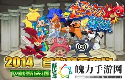 怪物弹珠限定关卡蚀魂鸣声心得