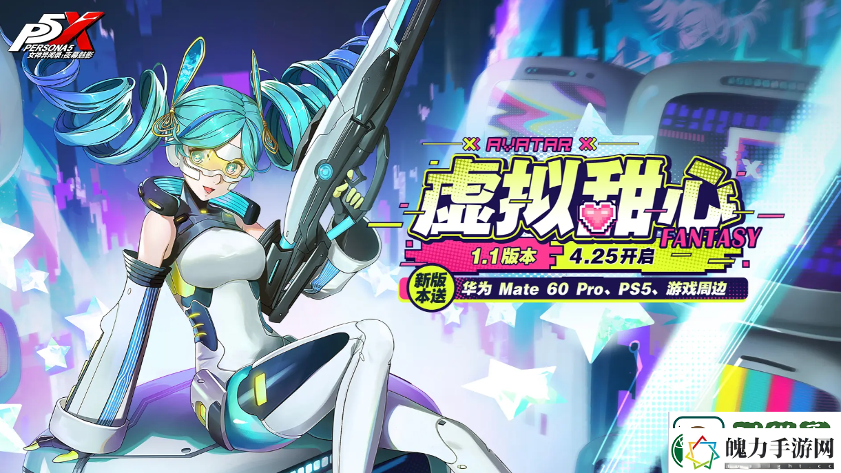女神异闻录夜幕魅影YUI怎么样