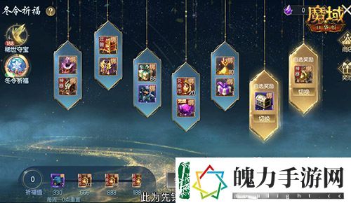 经典时装返场！魔域口袋版双十一超值购