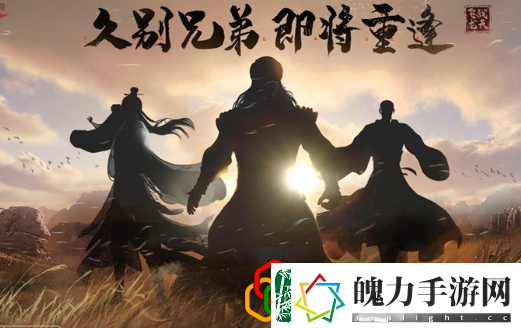 天龙八部2飞龙战天神兽怎么繁殖