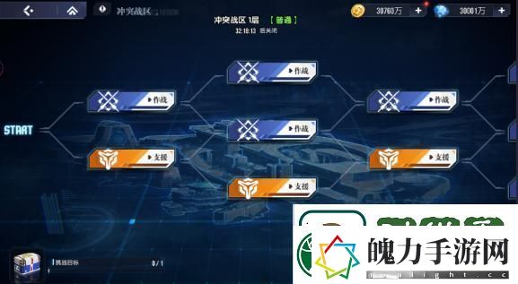 高达钢铁之诗冲突战区攻略分享