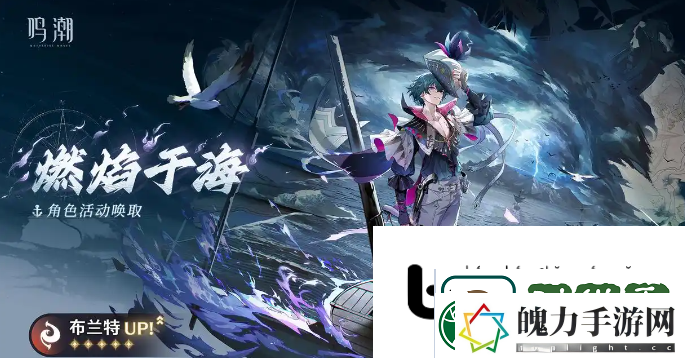 制霸必备