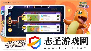 无极仙途丹方大全—掌握这些丹方助你在仙途修行中稳步前行