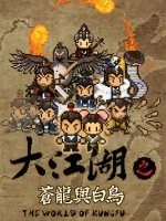 热血江湖手游龙变轮回兑换攻略及轮回押注详解