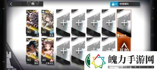 明日方舟高分通过小丘郡物流站危**关卡