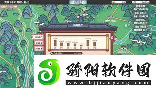 莱莎的炼金工房圣木怎么获得
