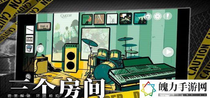 房间的秘密.jpg