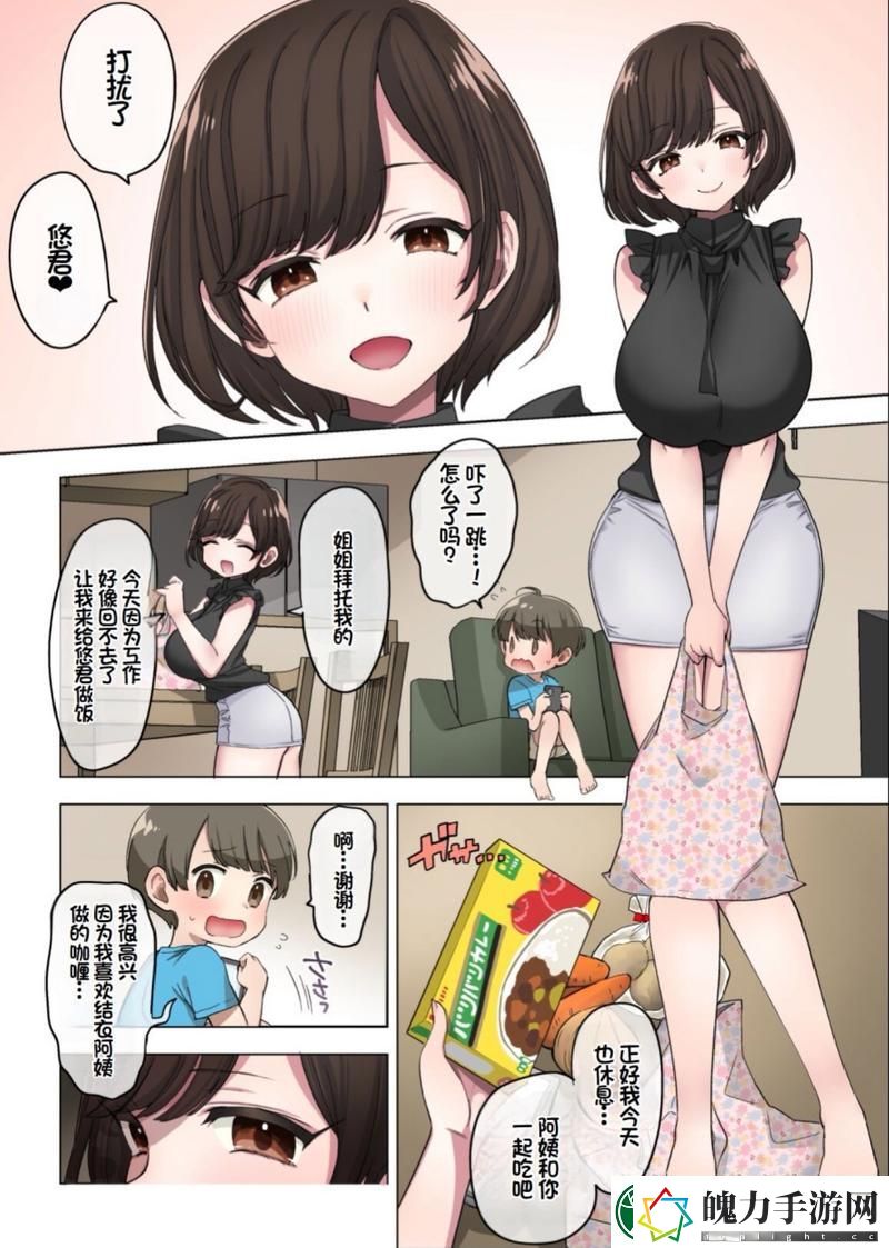母爱如海
