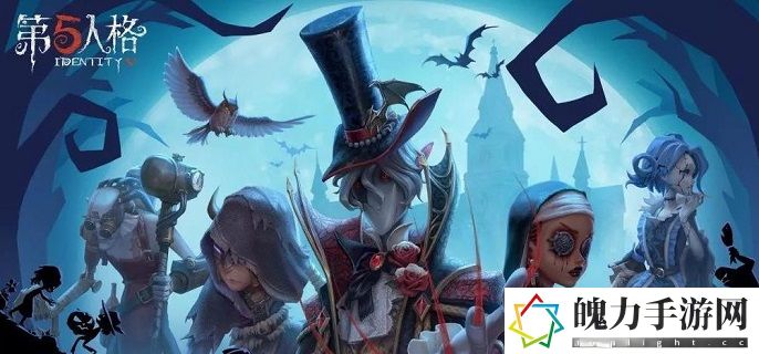 第五人格2.jpg