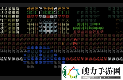 独立游戏团队Team9新作文字游戏世界公开Steam页面
