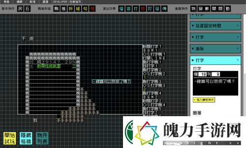 独立游戏团队Team9新作文字游戏世界公开Steam页面