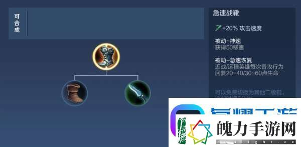 新赛季暴击装备大改