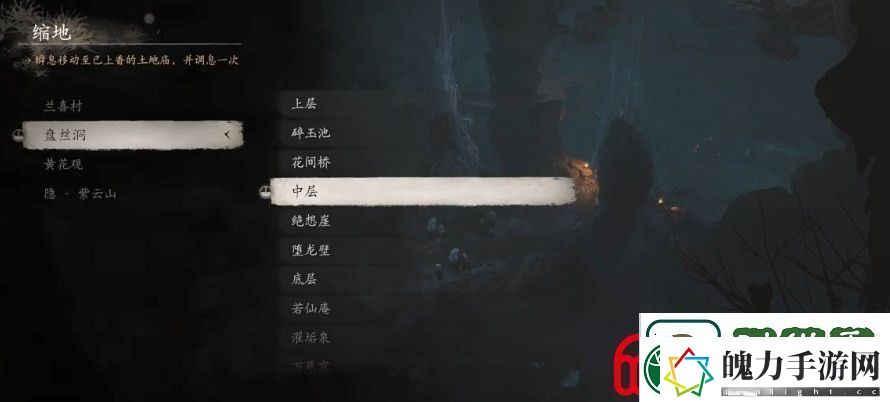黑神话