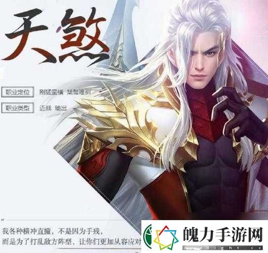 大唐无双手游