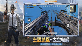 万国觉醒转盘将顺序