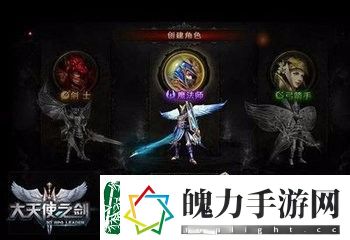 大天使之剑佣兵获得攻略一览