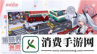 女神异闻录4理世250表格的样式与游戏角色深度分析
