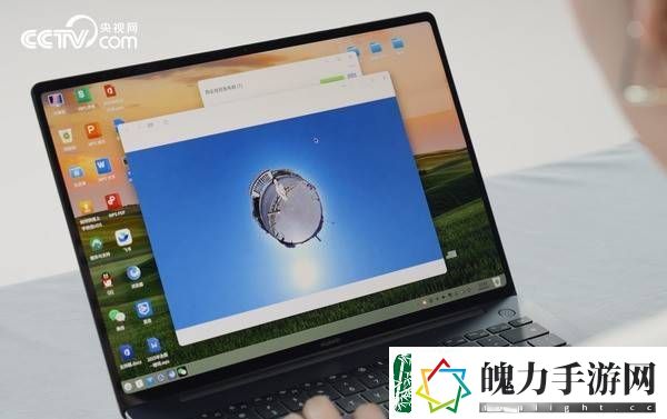 华为擎云系列新PC