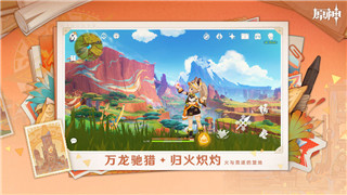八方旅人副职业开启地点地图