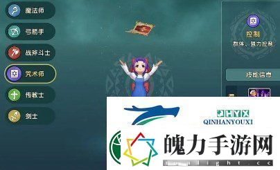 魔力宝贝复兴咒术师如何加点