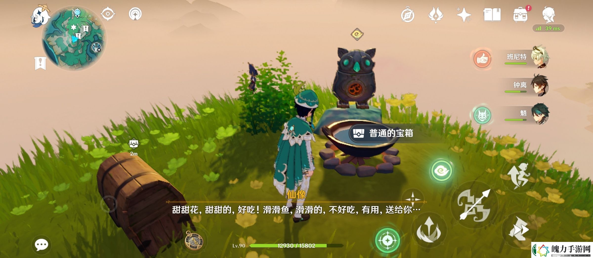 原神赤璋城垣仙像宝箱位置攻略