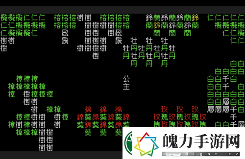 独立游戏团队Team9新作文字游戏世界公开Steam页面