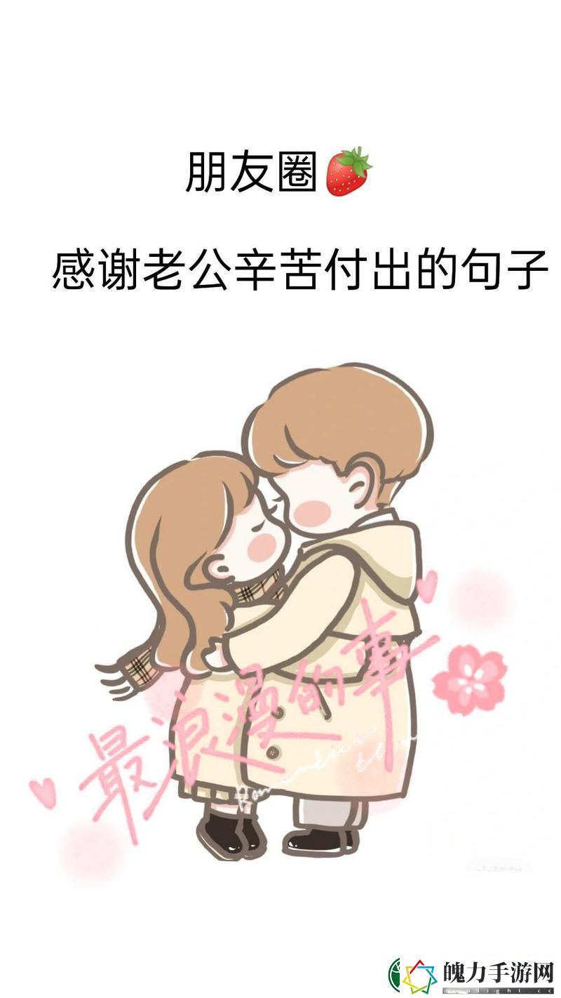 当情感与现实交织