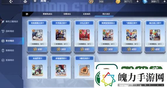高达钢铁之诗冲突战区攻略分享
