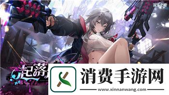 迷失岛攻略周目二