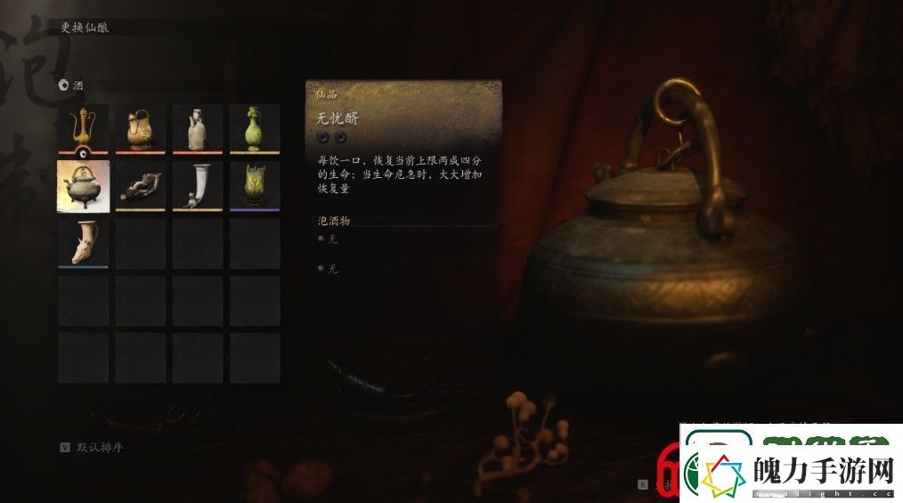 黑神话