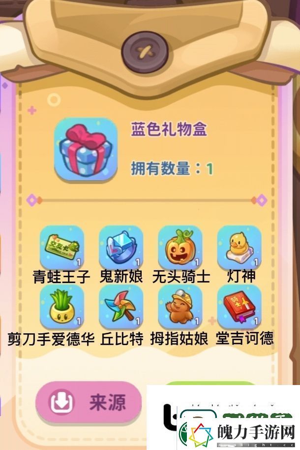 梦境食旅员工好感度礼物详解